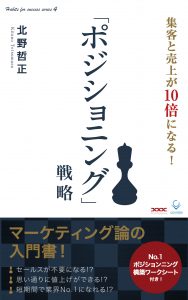 170207_Kitano_ebook_final
